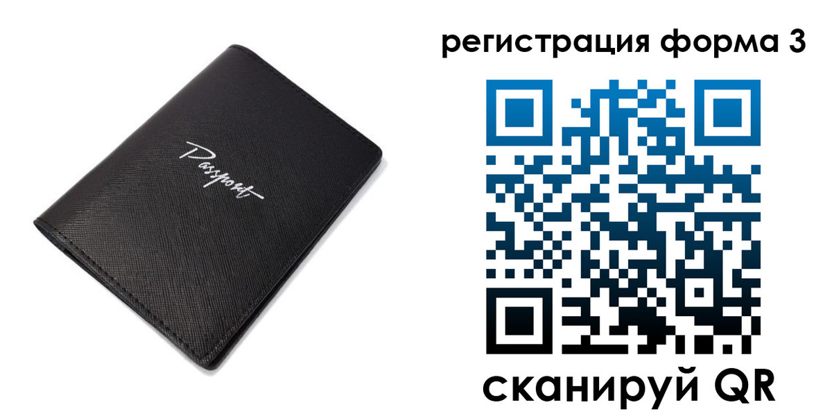 временная регистрация адрес в Геленджике